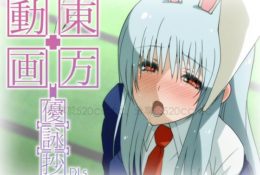 [優][詠][抄] (15.37)