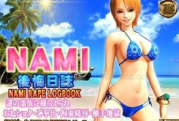 【動畫卡通】NAMI 後悔日誌(キャミソール)[中文字幕]