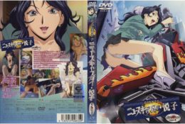 【動畫卡通】花漾新聞女主播~山野邊-悅子第2章(26:54)