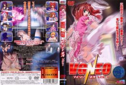 【動畫卡通】V.G.NEO VOL.1[中文字幕]