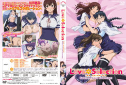 【動畫卡通】Love Selection Select.1 「Love Selection」 [中文字幕]