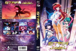 【動畫卡通】STAR☆jewel スタージュエル [中文字幕]