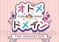 (18禁アニメ)[170929][ピンクパイナップル] オトメ＊ドメイン THE ANIMATION