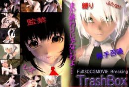 【3D動畫卡通】TrashBox(24:19)