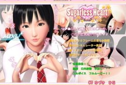 【3D動畫卡通】sugarless heart- Selection 1(27:42)