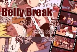 (同人アニメ)[181008][ケチャップ味のマヨネーズ] Belly Break