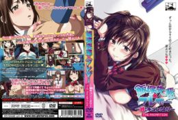 【動畫卡通】飯塚先輩×ブレザー ―姉キュン！より― THE ANIMATION[中文字幕]