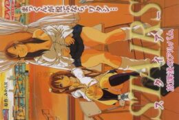 DMLK-05030 【アニメ】スタイアー放課後のアルバム