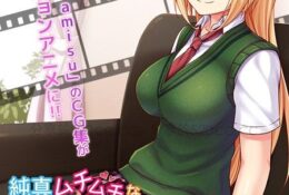 【3D動畫】[SURVIVE MORE]純真ムチムチなブロンド女子留学生がエッチな日本文化研修！The Motion Anime[中文字幕]