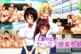 [survive] 大量中出し!!父兄の父兄による父兄のためのセックス授業参観(モーションコミック版)