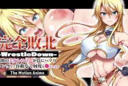 [survive more] 完全敗北-WrestleDown-無敗の美女レスラーが罠にハマりリング上で容赦なく何度も●される！！ The