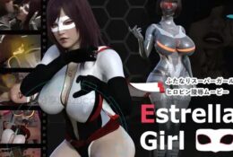 [hyper-mind Graphics] Estrella Girl 《エストレアガール》 ep.1