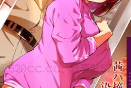 OVA 茜ハ摘マレ染メラレル ＃1 [中文字幕]