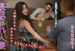 [実話ナックルズ] 寝取られ人妻 [中文字幕]
