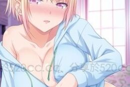 甘いイジワル ～地味なパパ喝～