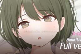 [najar] 「にちか」断面バージョン