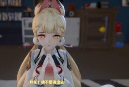 [AnimationAkt] [SP][25S3] 愛麗絲Alice S [中文字幕] (04.24)