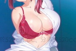 社畜シンデレラ ～陰・リアル～[中字後補]