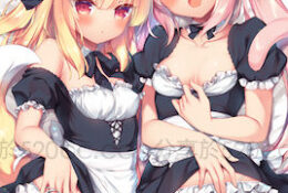 ボクの理想の異世界生活 第3話 [中文字幕]