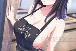 とどの妻り ～義母さん……～ [中文字幕]
